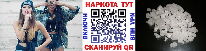 Купить ГЕРОИН  Меф  Канабис  Михайловск