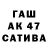 Бутират 1.4BDO Vika Kalunyshkina