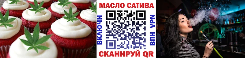 Купить  Михайловск  Cannafood марихуана 