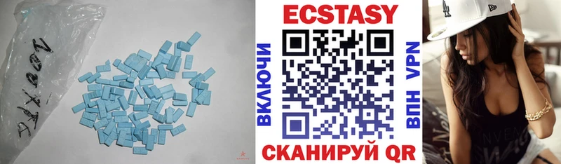 Купить закладки  Михайловск  Ecstasy 280мг 