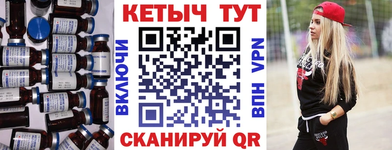 Кетамин VHQ Купить Михайловск