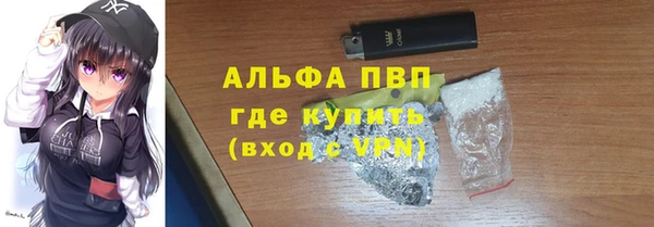героин Алексин