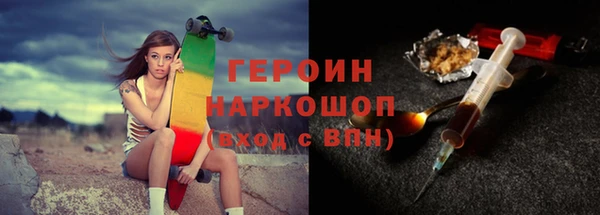 героин Алексин