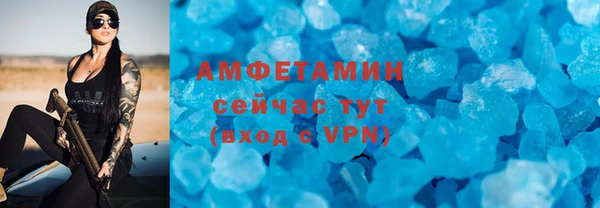 2c-b Армянск