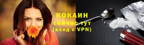 МДМА Аркадак