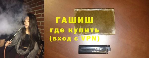 ALPHA PVP Арсеньев