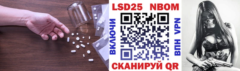 Купить закладки  Михайловск  ЛСД экстази ecstasy 