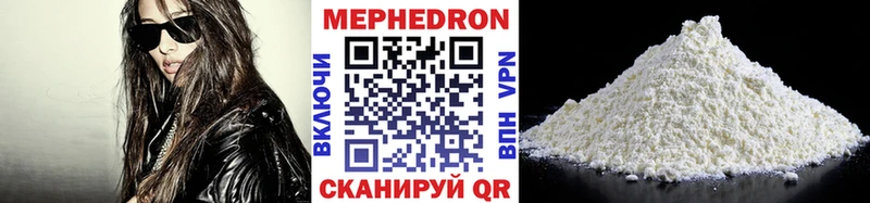 Купить  Михайловск  МЯУ-МЯУ мяу мяу 