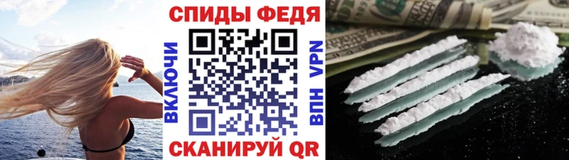 Первитин кристалл  Купить где  Михайловск 